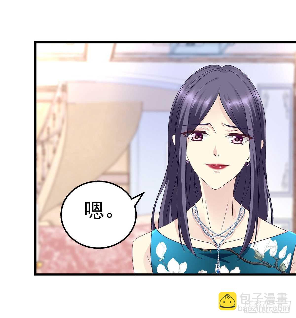 276话 迷妹一只-第278话