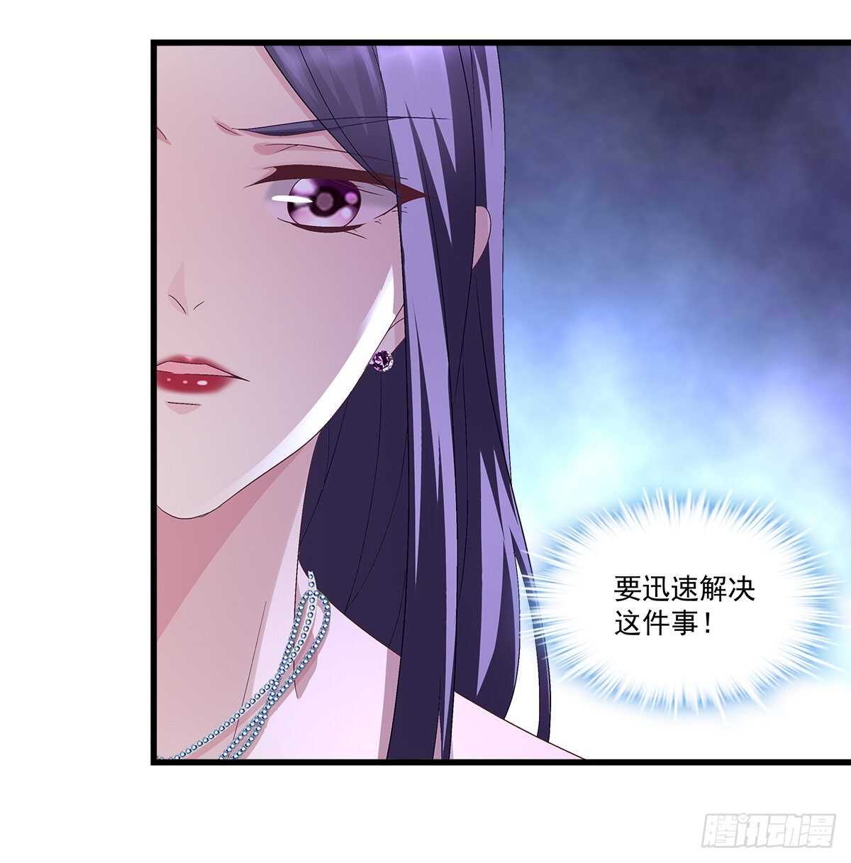 276话 迷妹一只-第278话