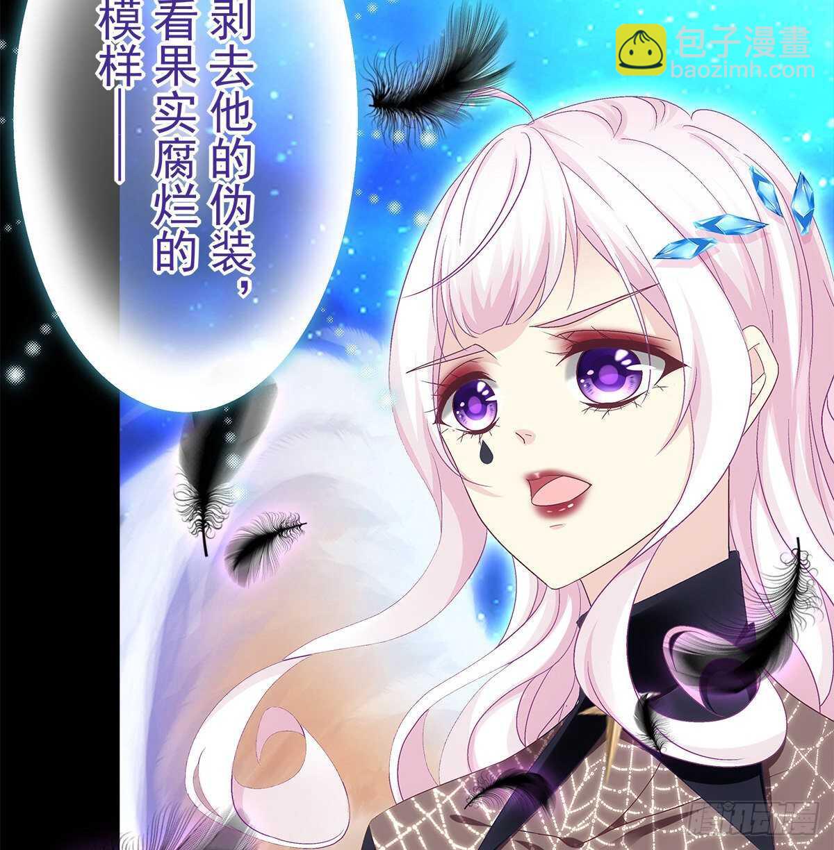 276话 迷妹一只-第278话