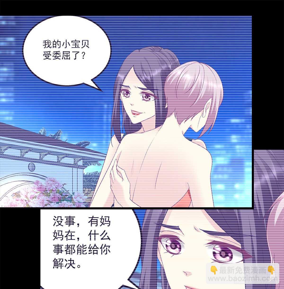 276话 迷妹一只-第278话