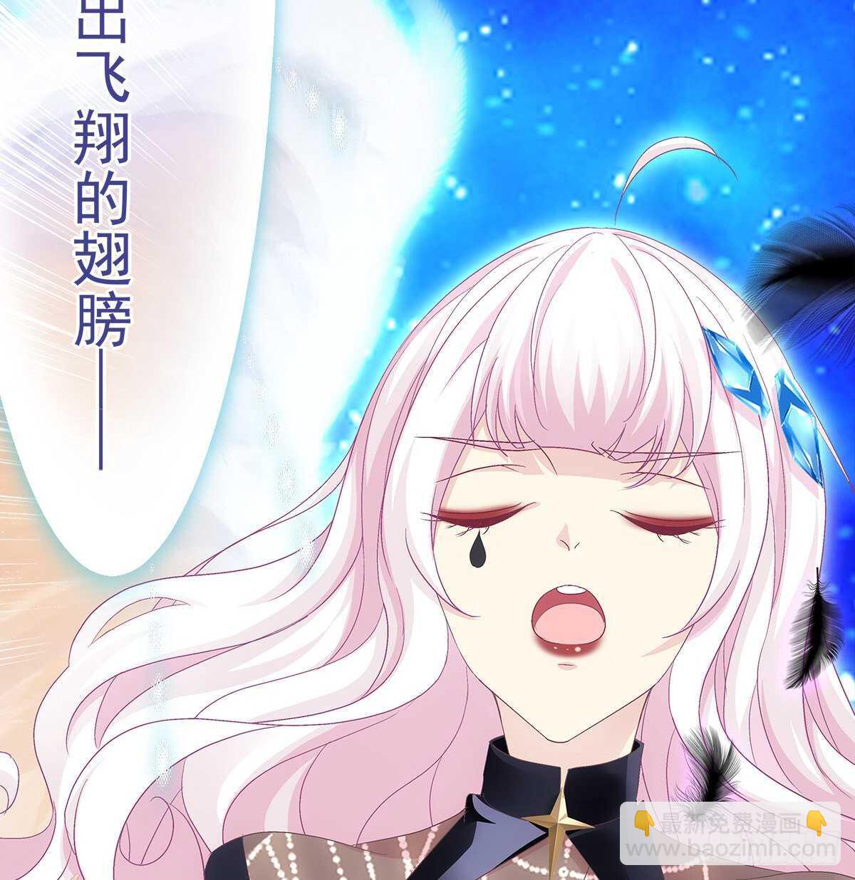 276话 迷妹一只-第278话