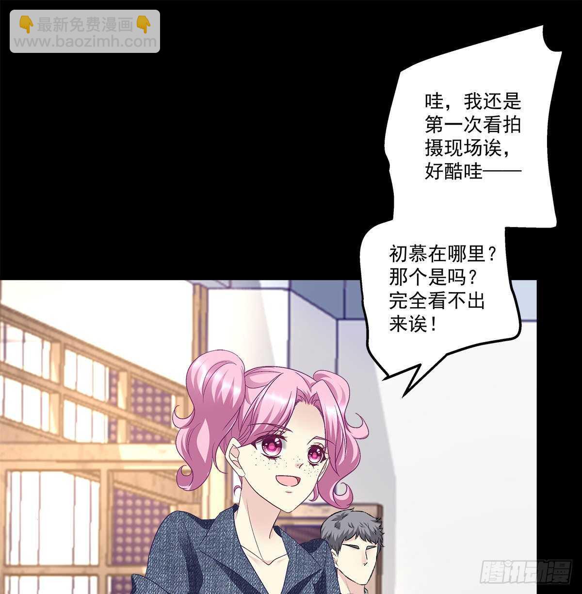 276话 迷妹一只-第278话