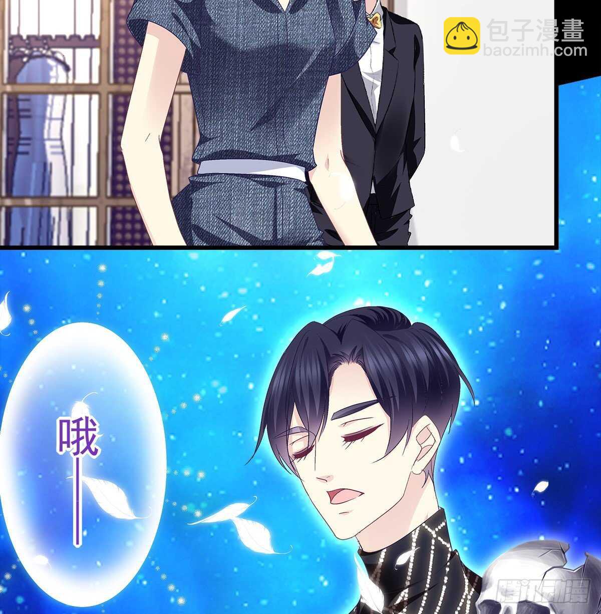276话 迷妹一只-第278话