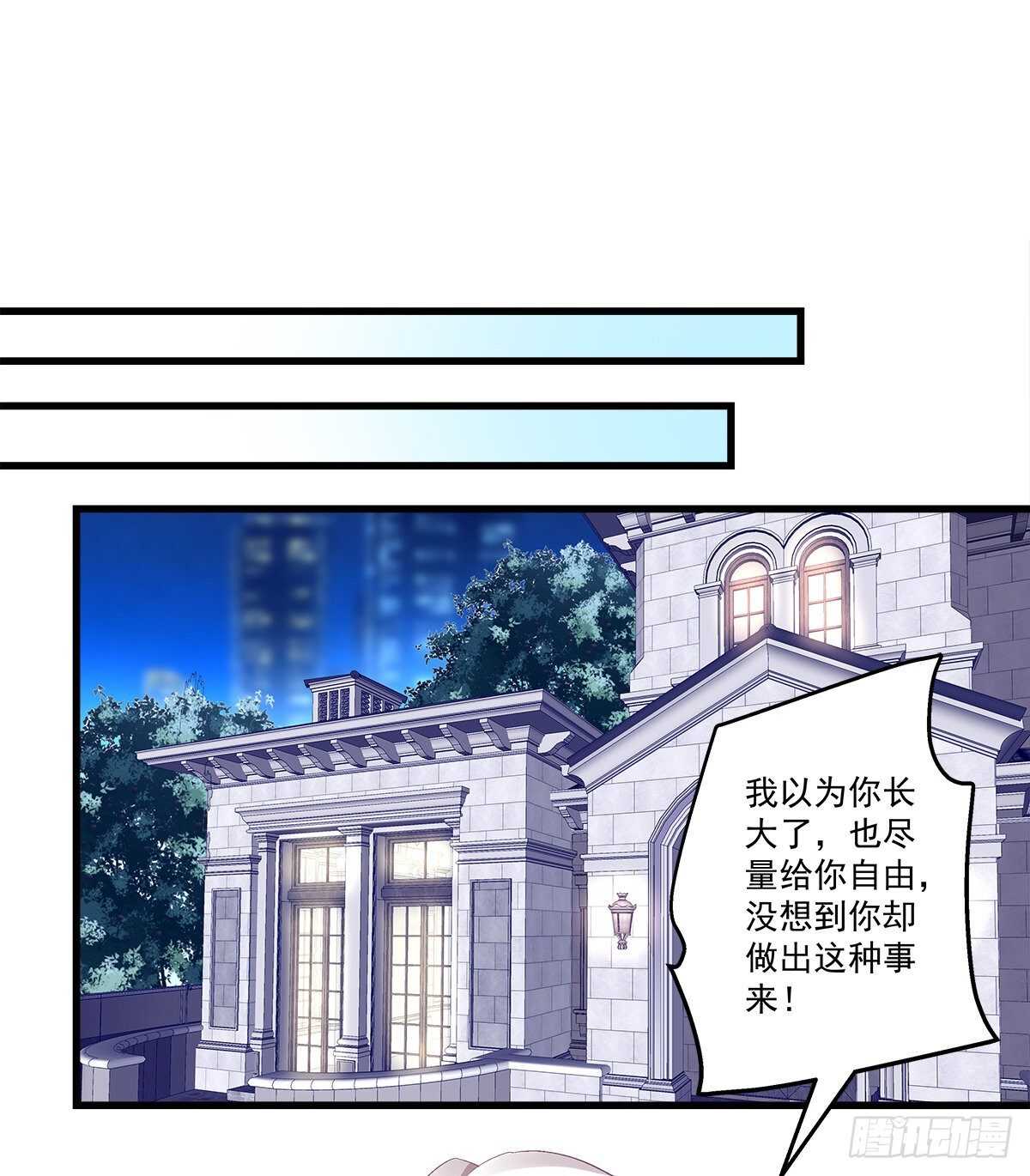 276话 迷妹一只-第278话