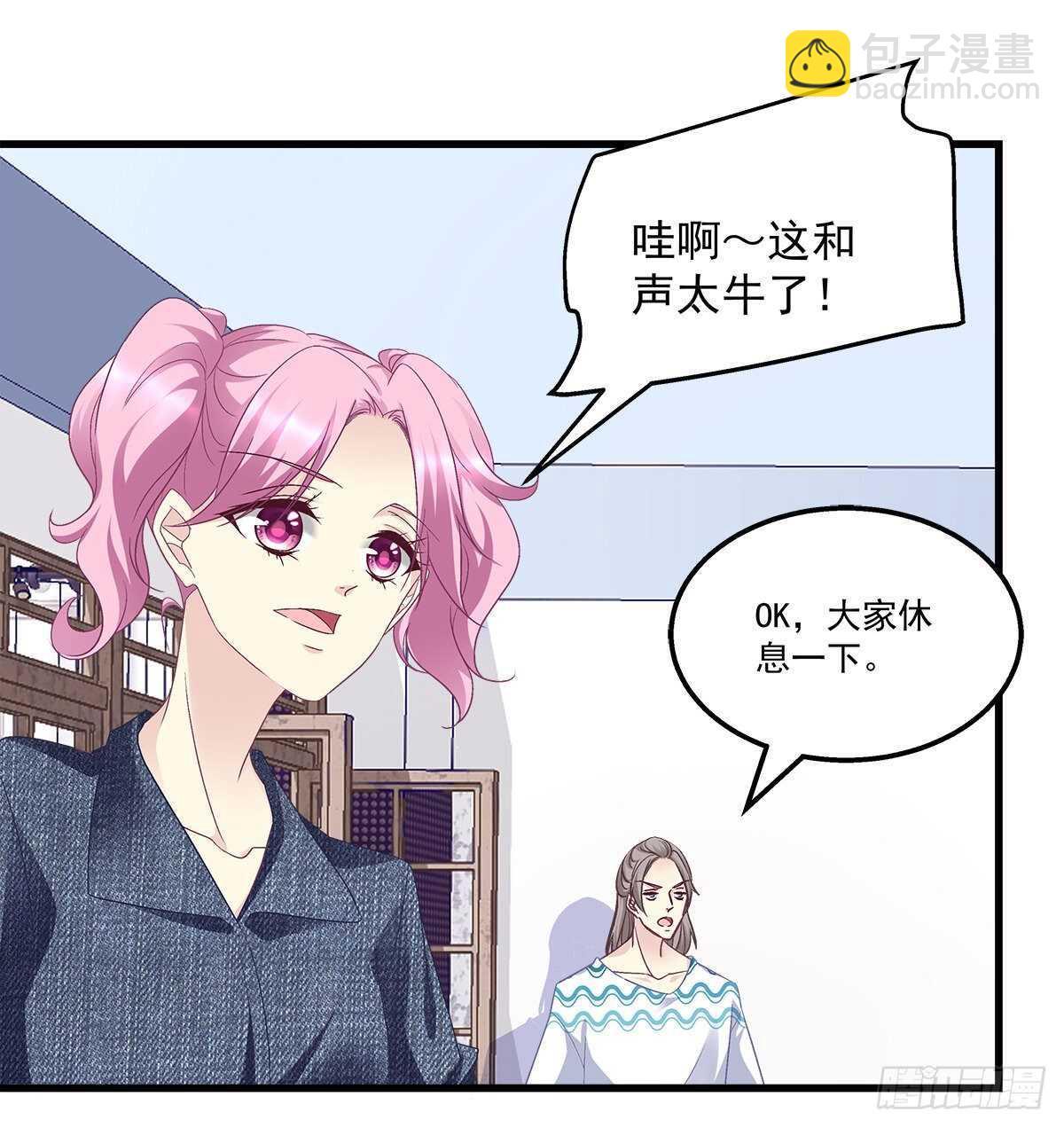 276话 迷妹一只-第278话
