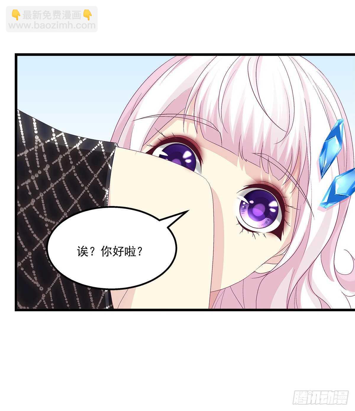 276话 迷妹一只-第278话