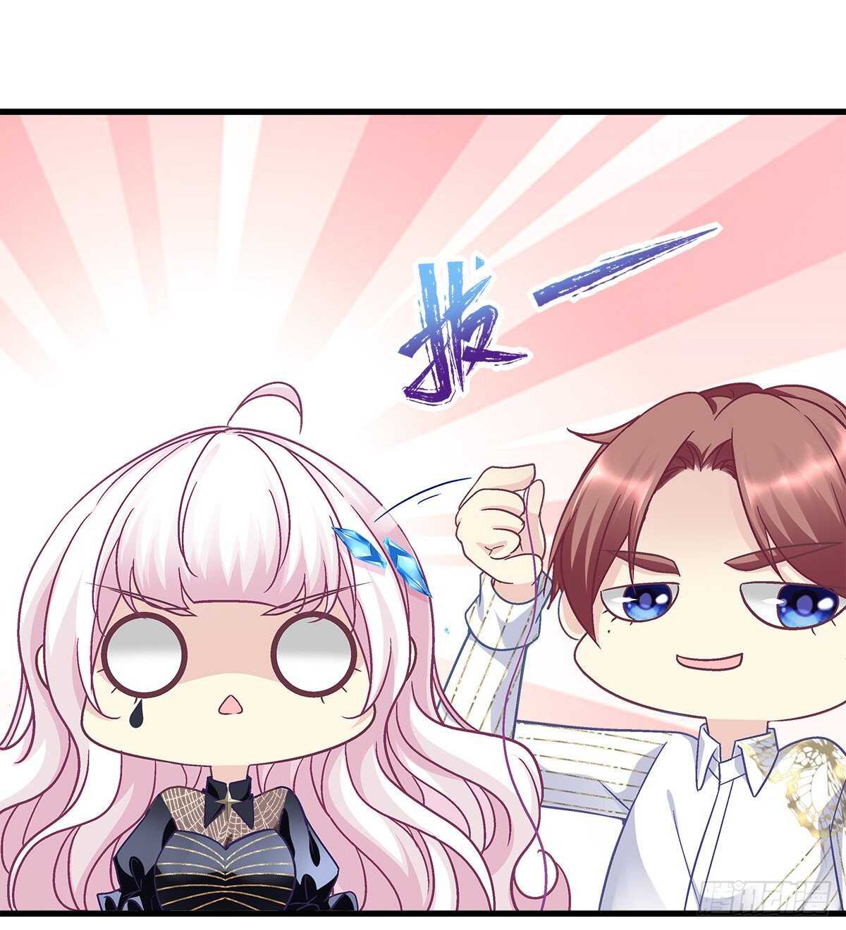 276话 迷妹一只-第278话
