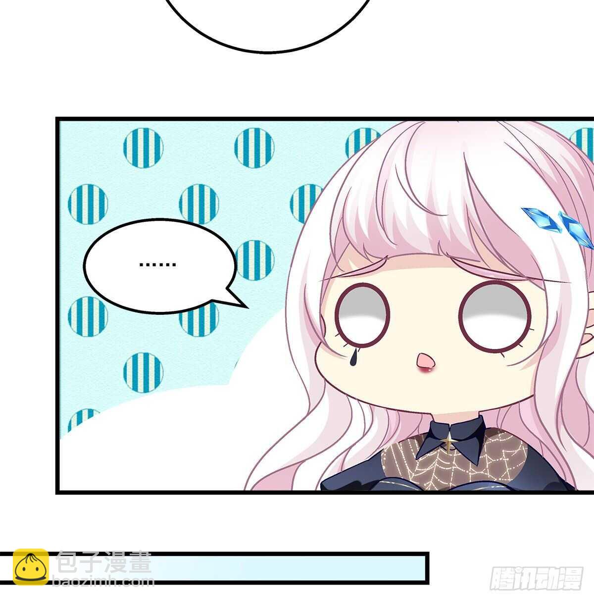 276话 迷妹一只-第278话