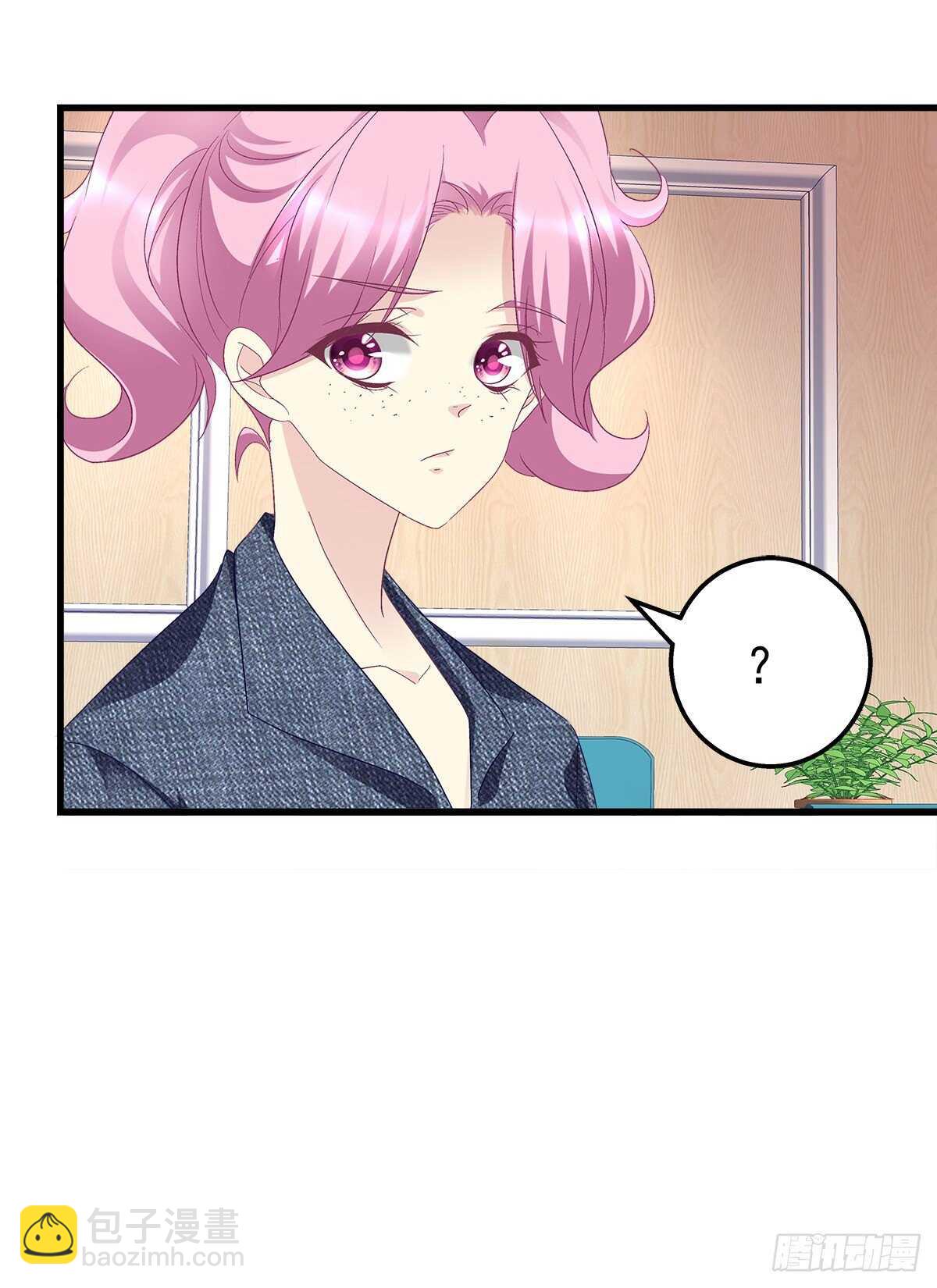 276话 迷妹一只-第278话