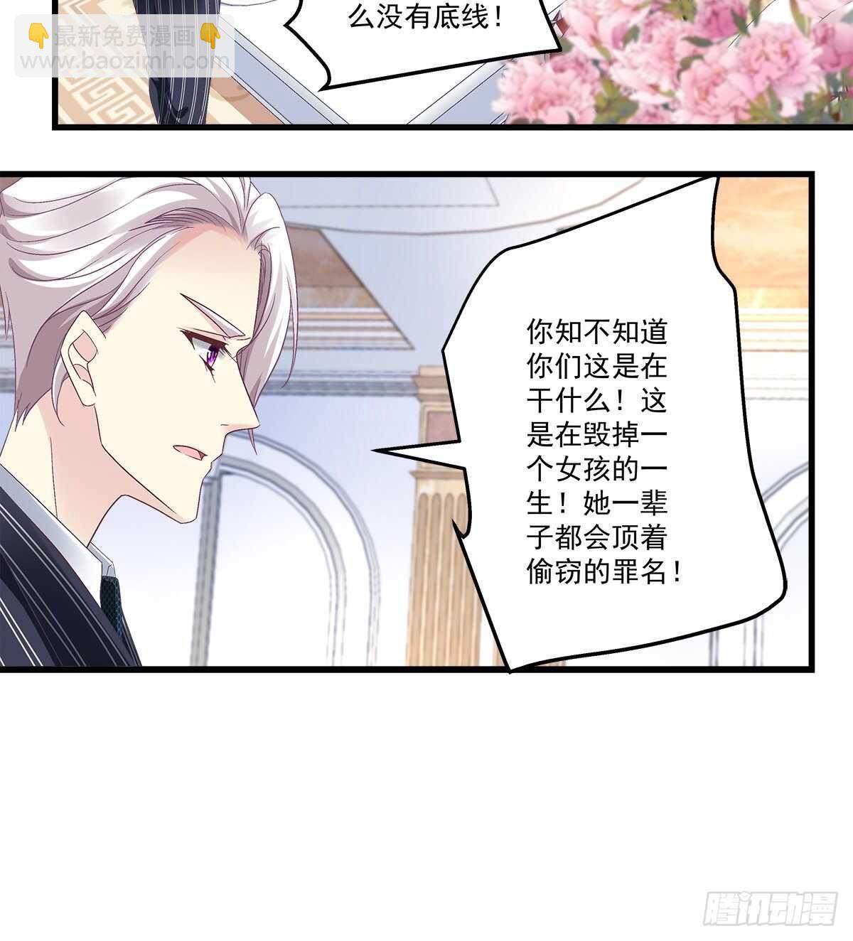 276话 迷妹一只-第278话