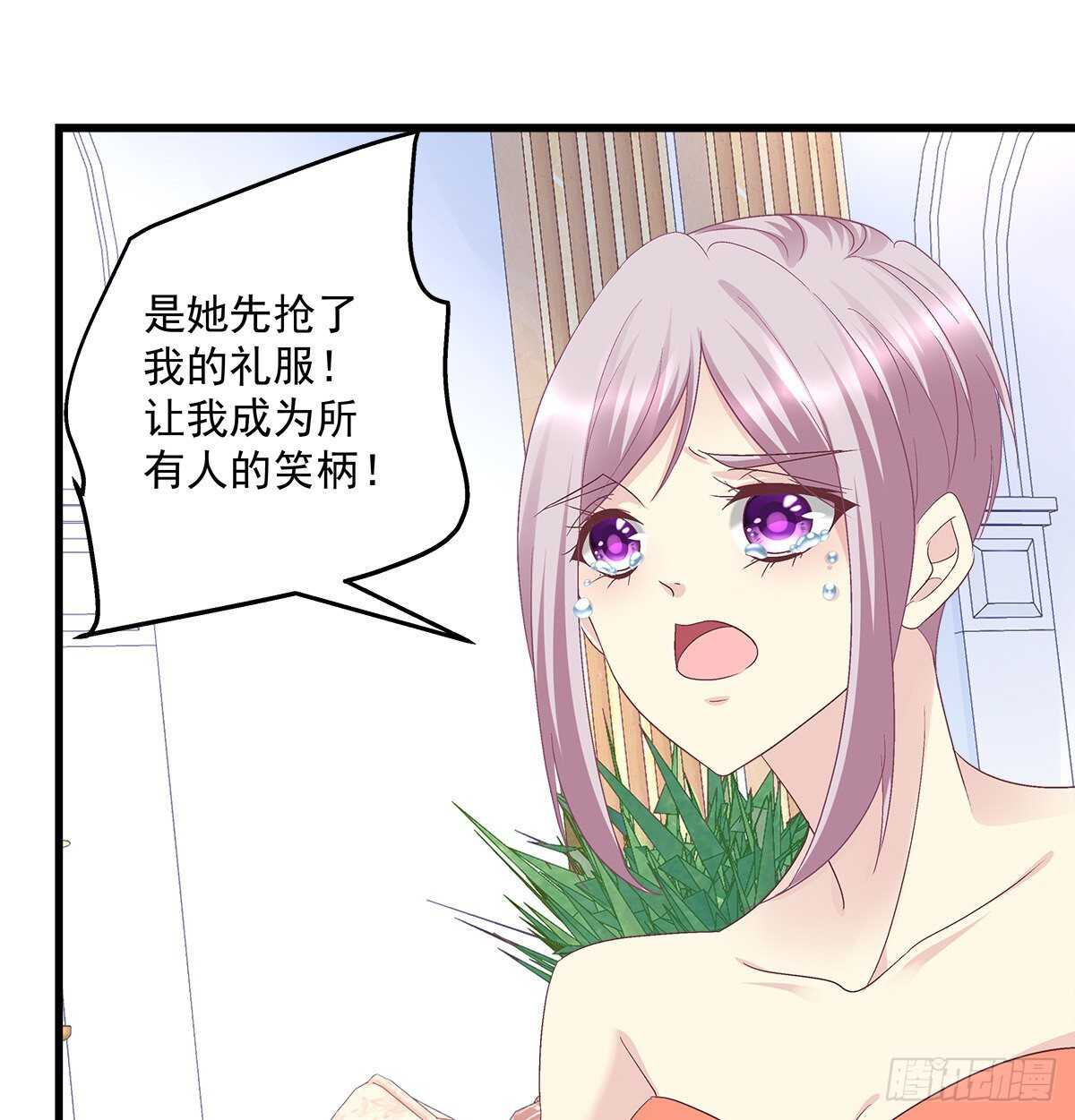 276话 迷妹一只-第278话