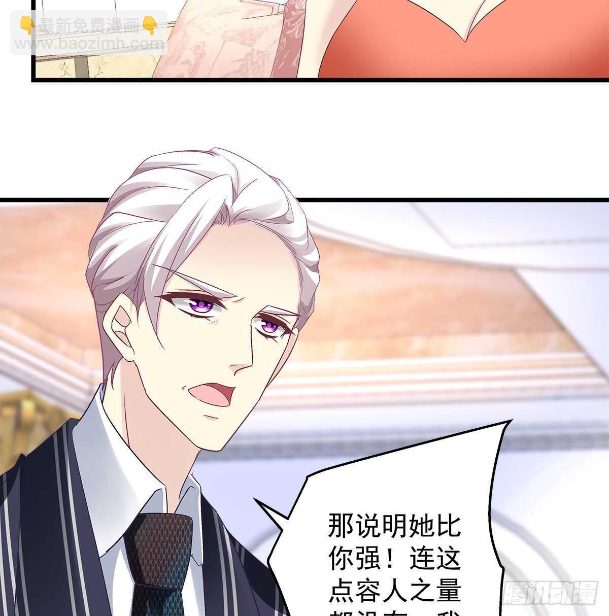 276话 迷妹一只-第278话