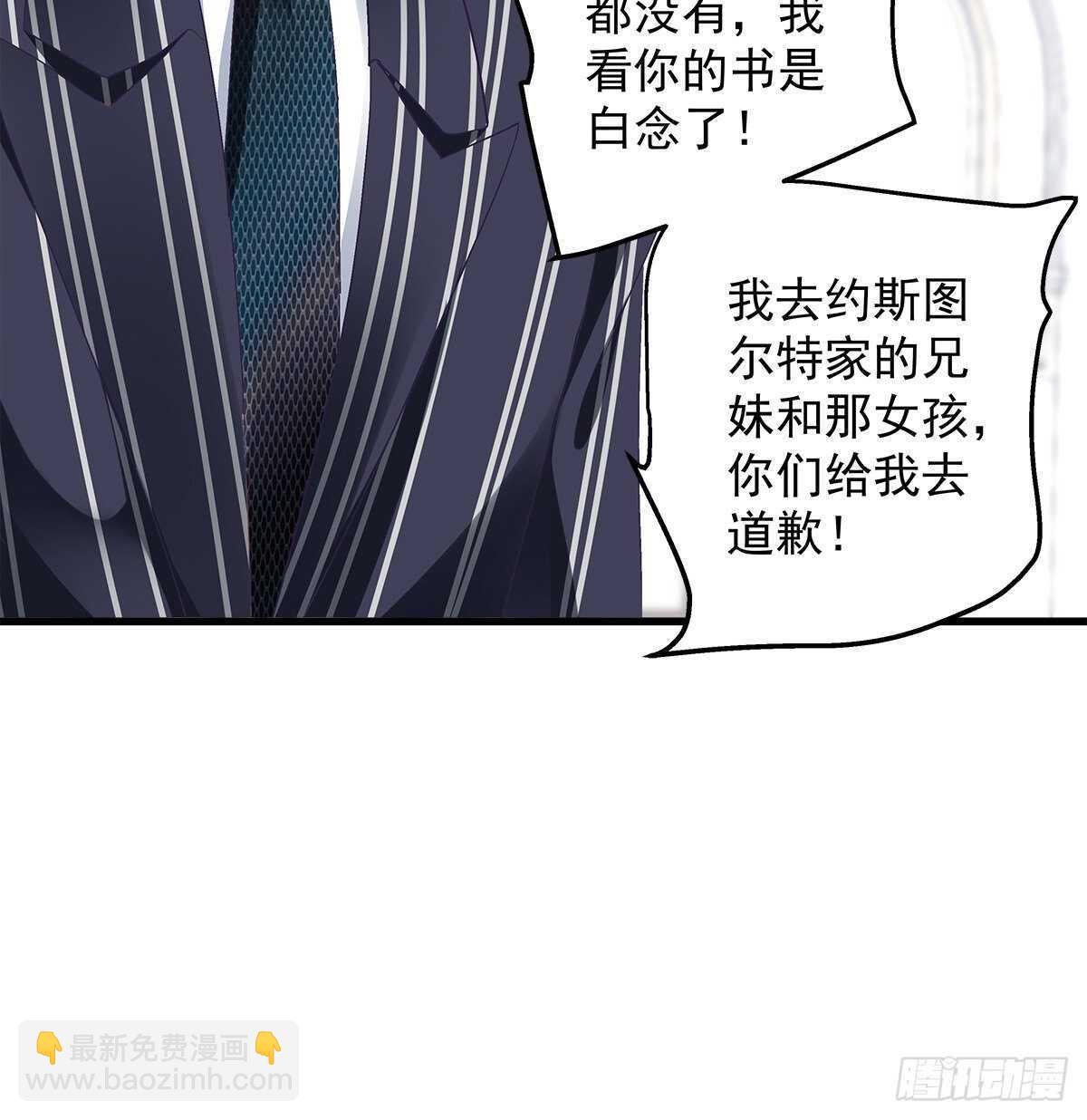 276话 迷妹一只-第278话