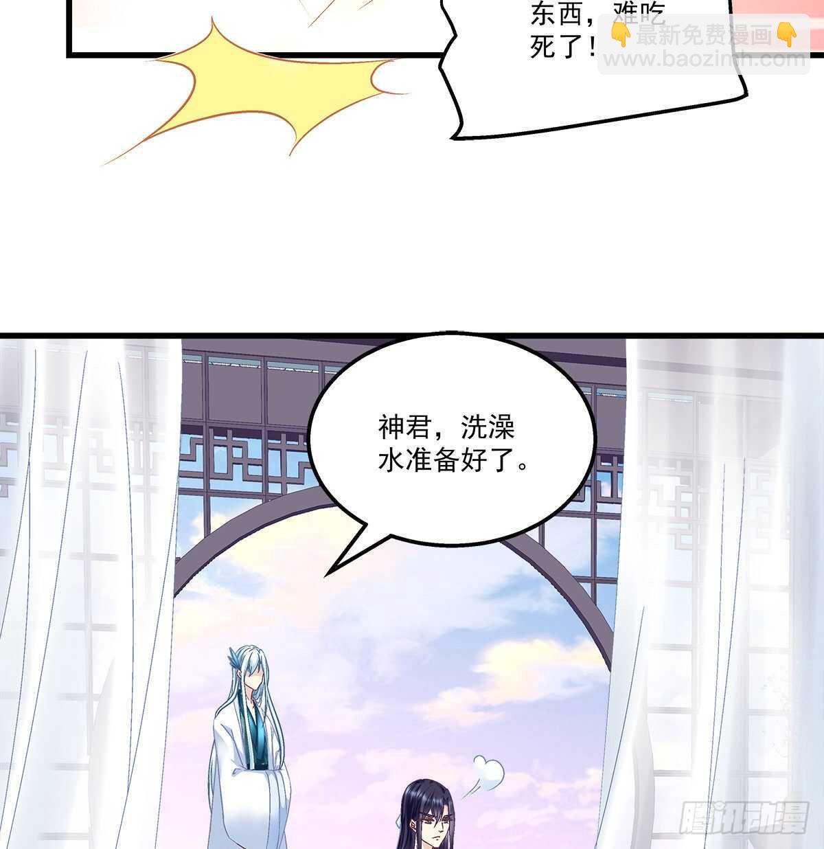 278话 七夕番外(1/2)-第280话