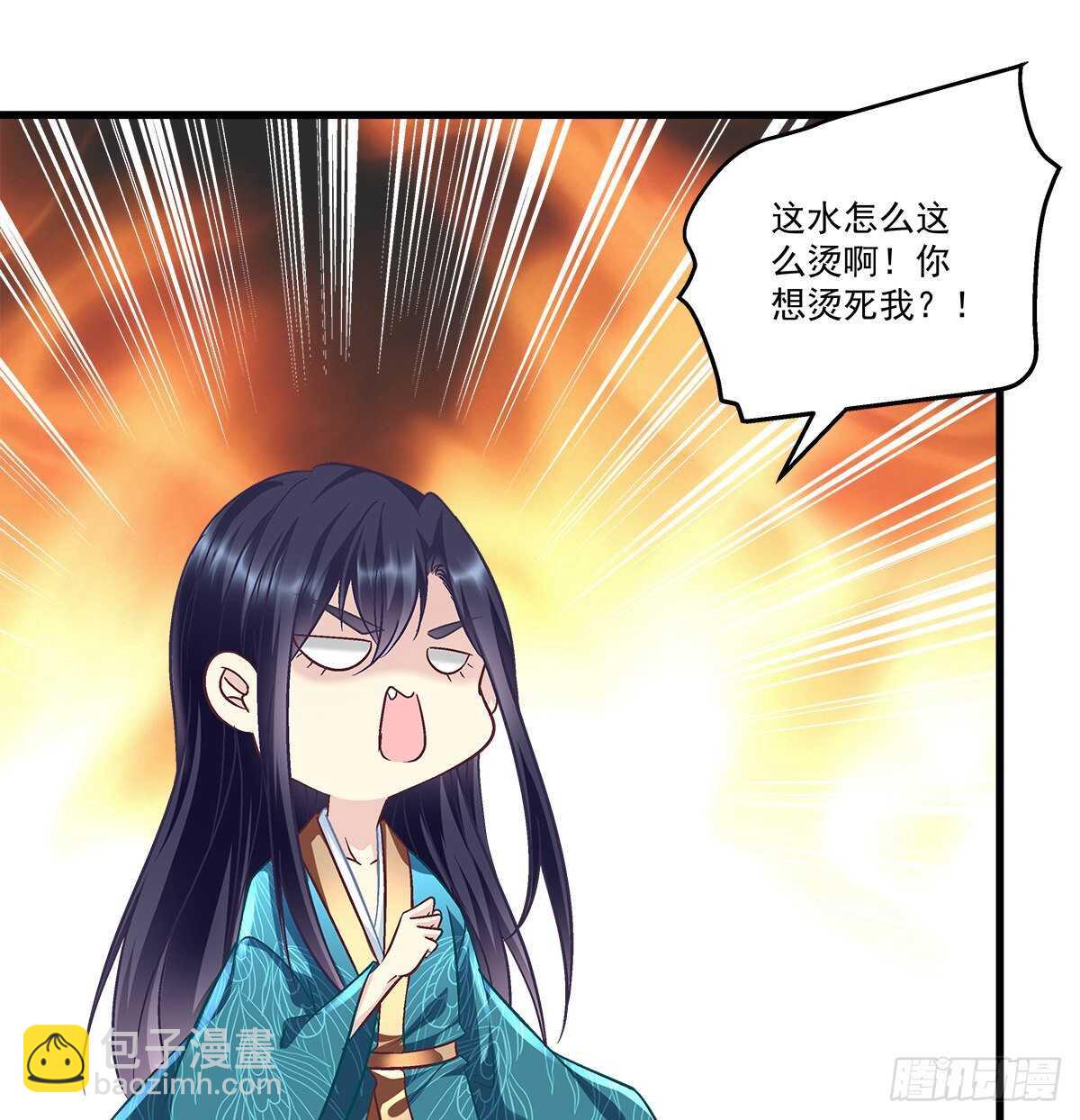 278话 七夕番外(1/2)-第280话