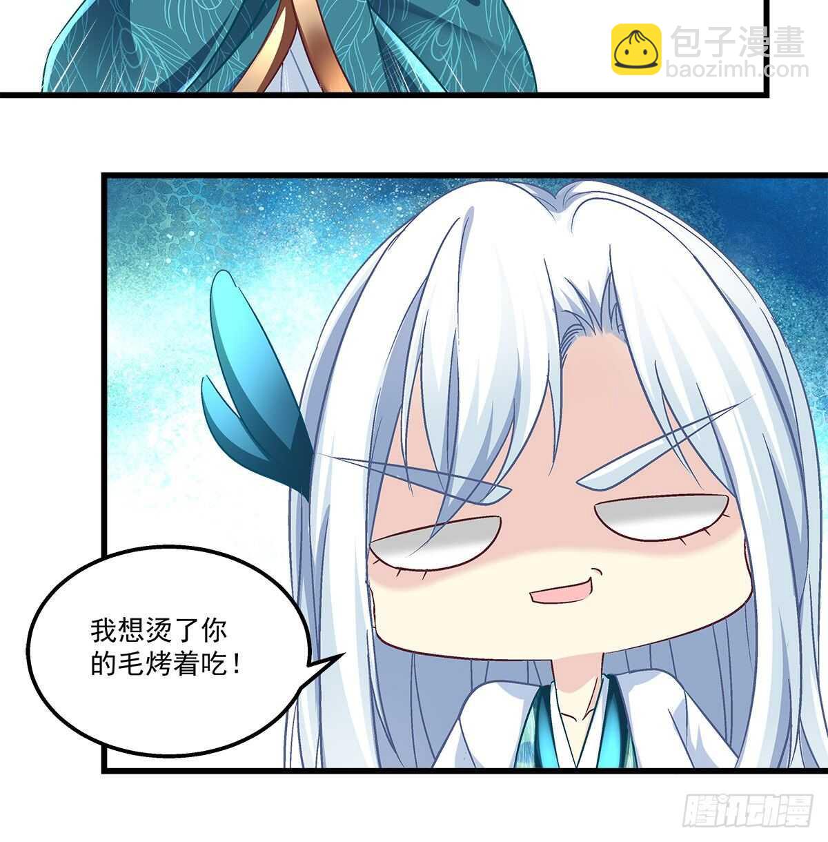278话 七夕番外(1/2)-第280话