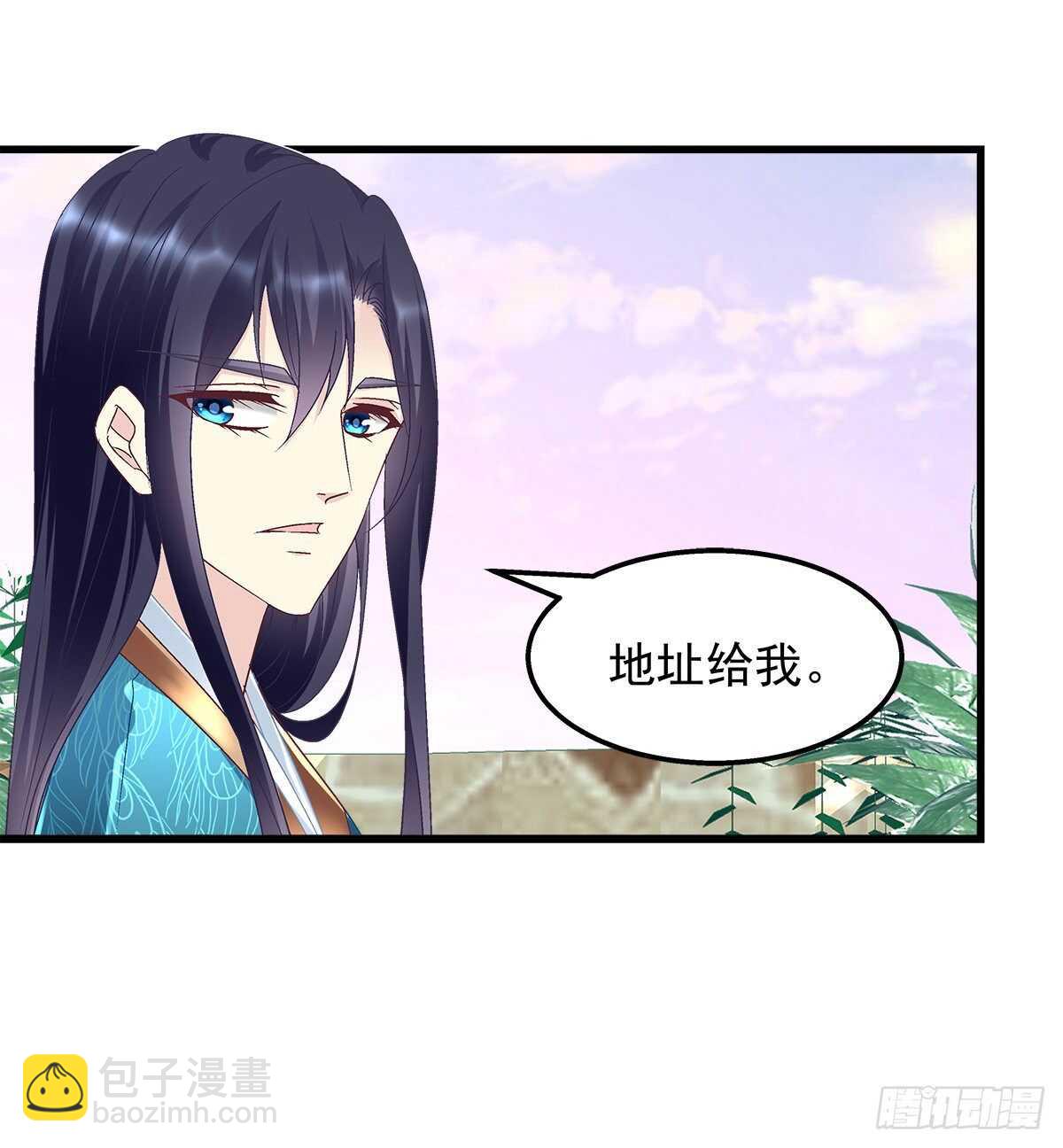 278话 七夕番外(1/2)-第280话