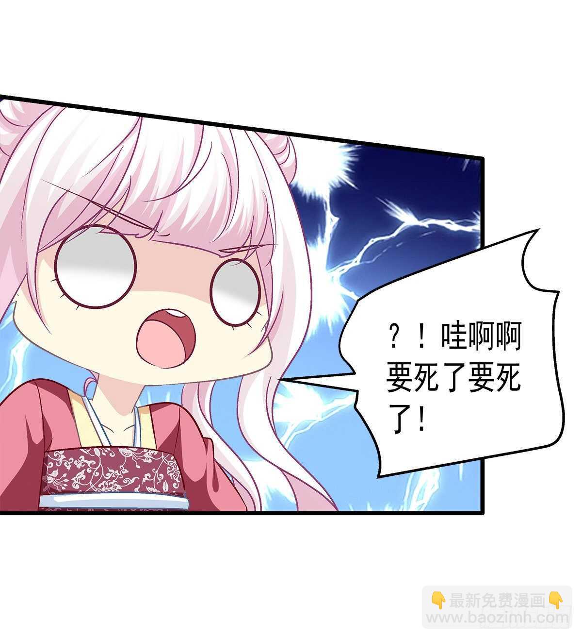 278话 七夕番外(1/2)-第280话