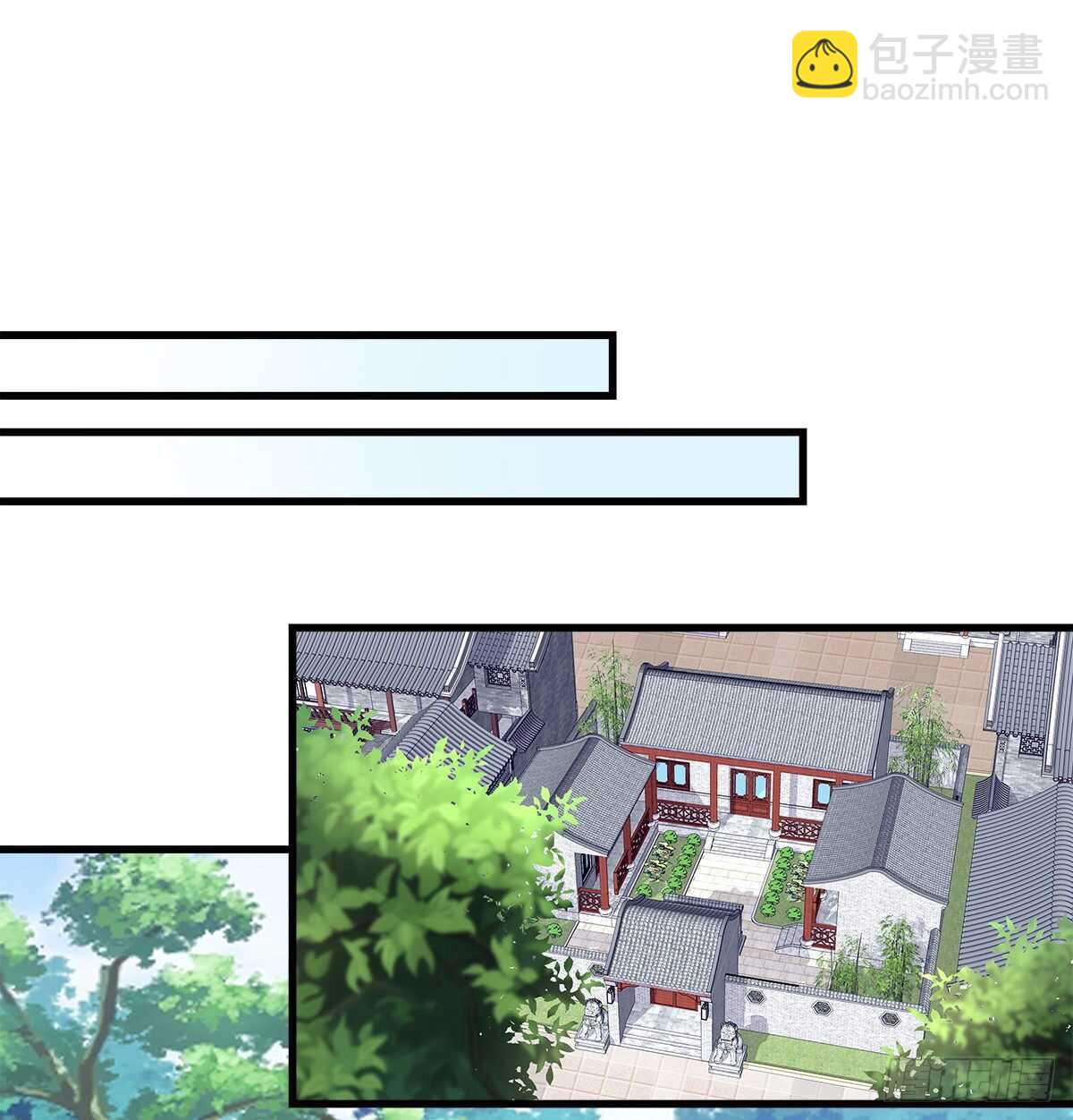 278话 七夕番外(1/2)-第280话