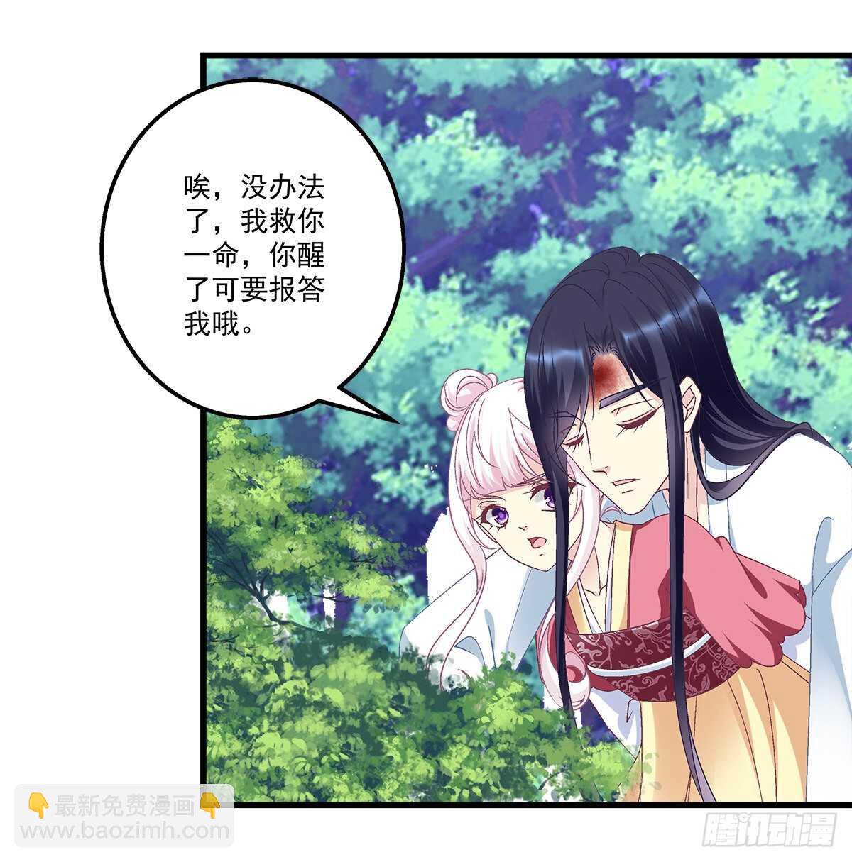 278话 七夕番外(1/2)-第280话