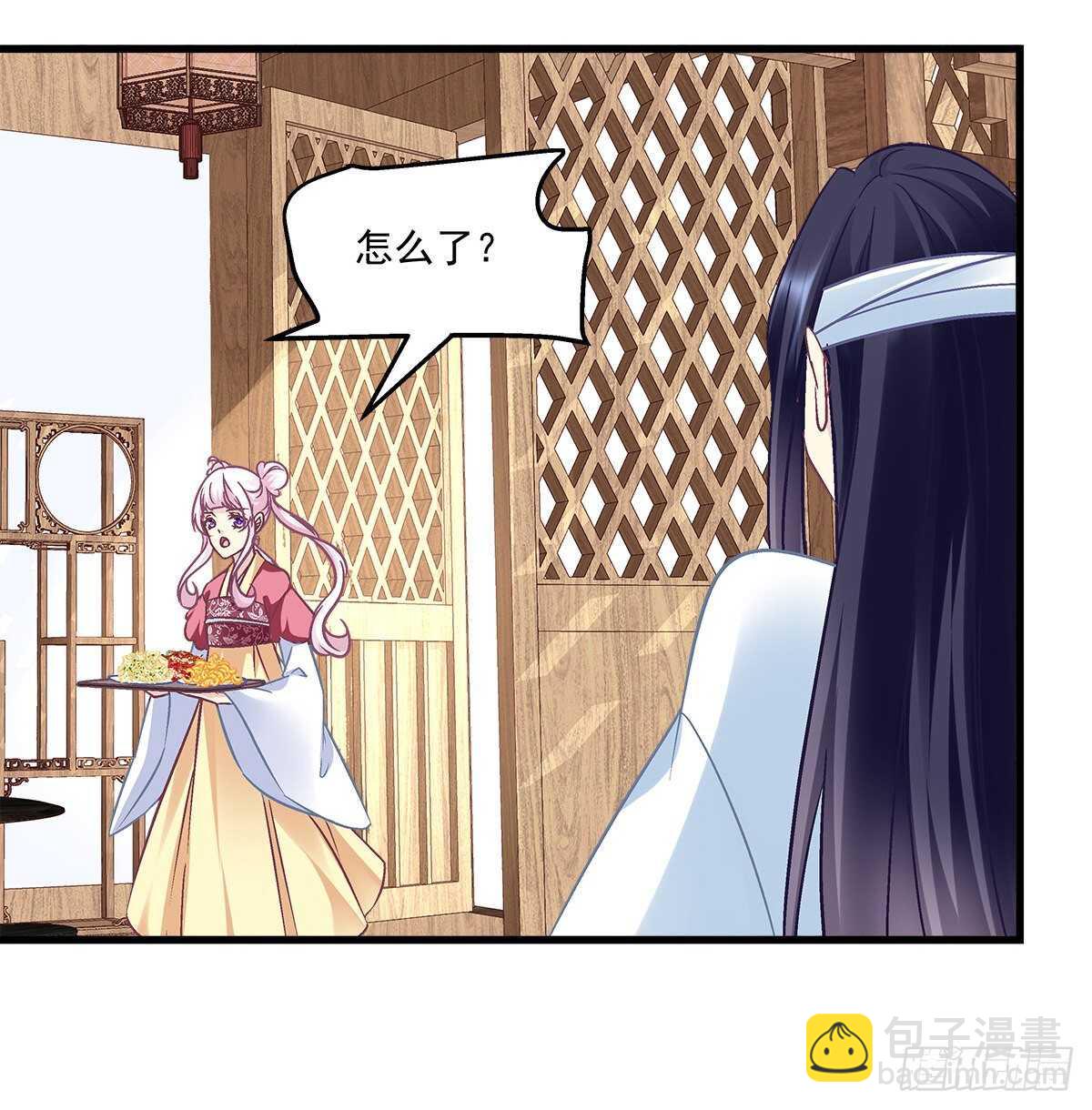 278话 七夕番外(1/2)-第280话