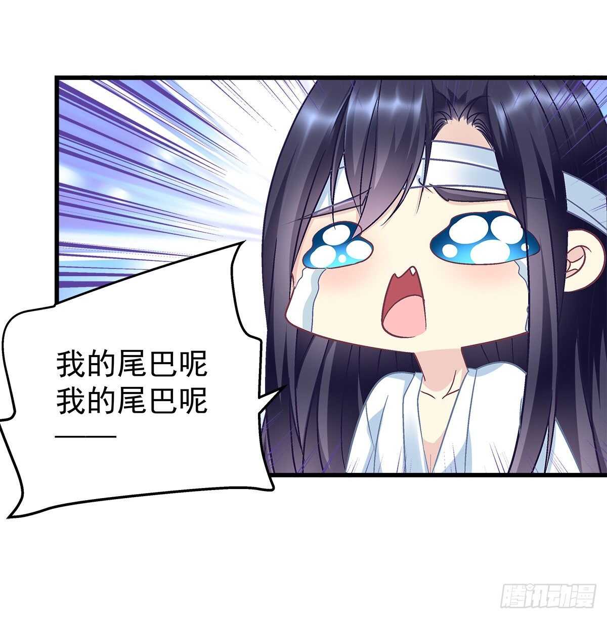 278话 七夕番外(1/2)-第280话