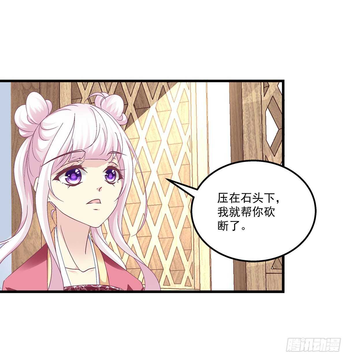 278话 七夕番外(1/2)-第280话