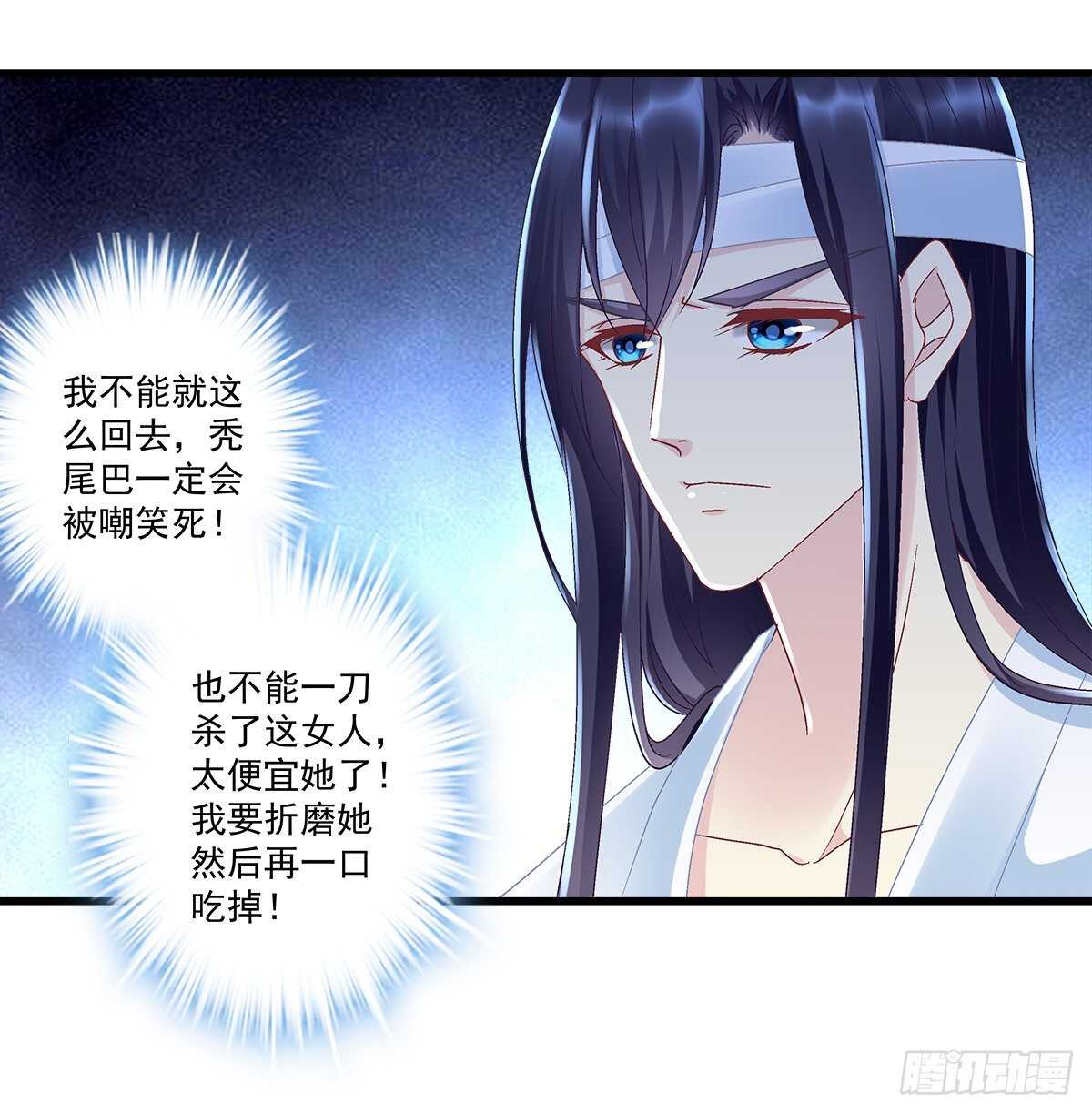 278话 七夕番外(1/2)-第280话