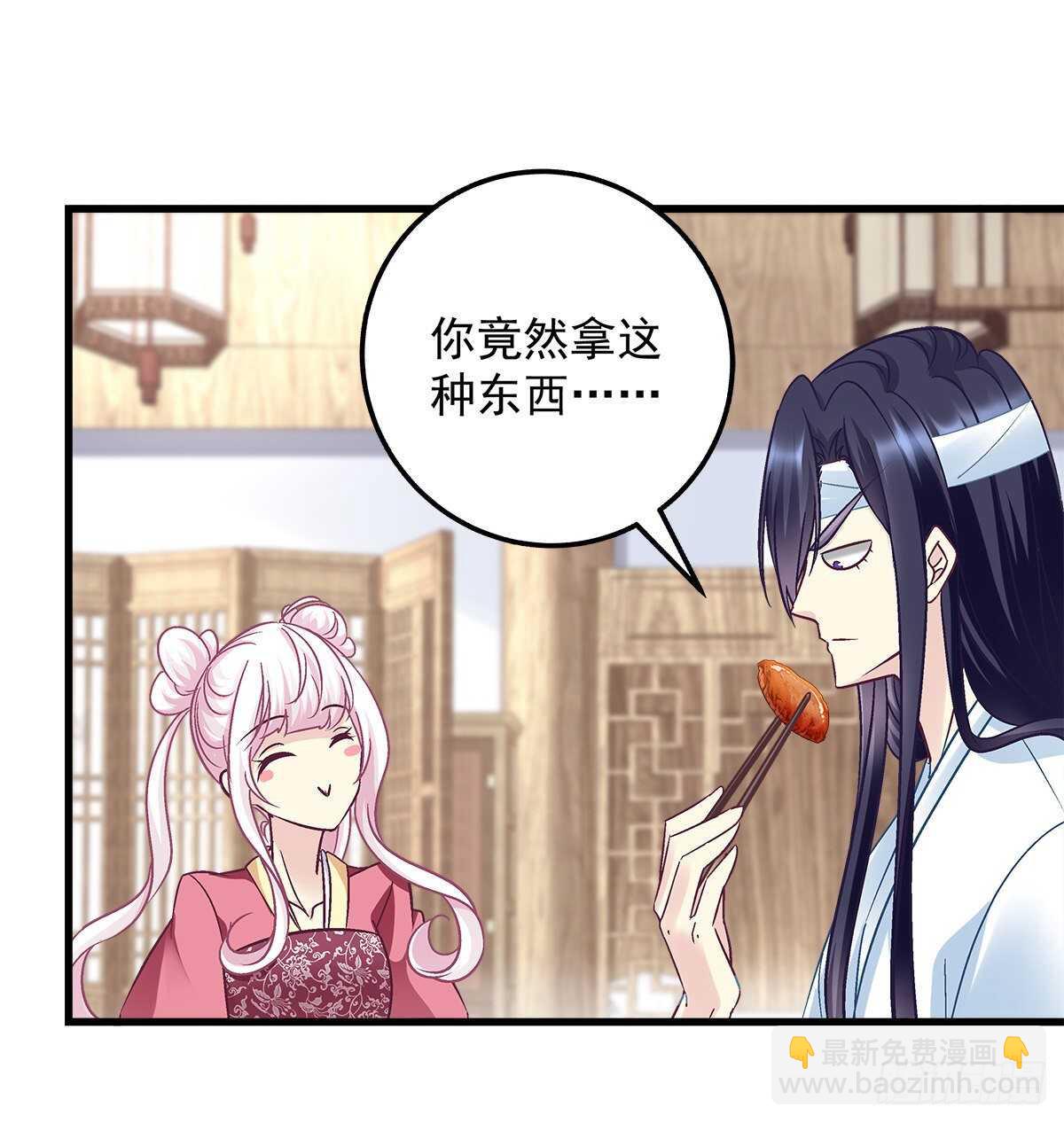 278话 七夕番外(1/2)-第280话