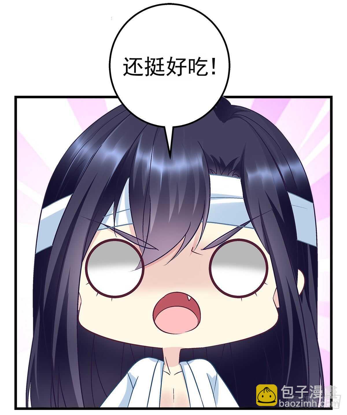 278话 七夕番外(1/2)-第280话
