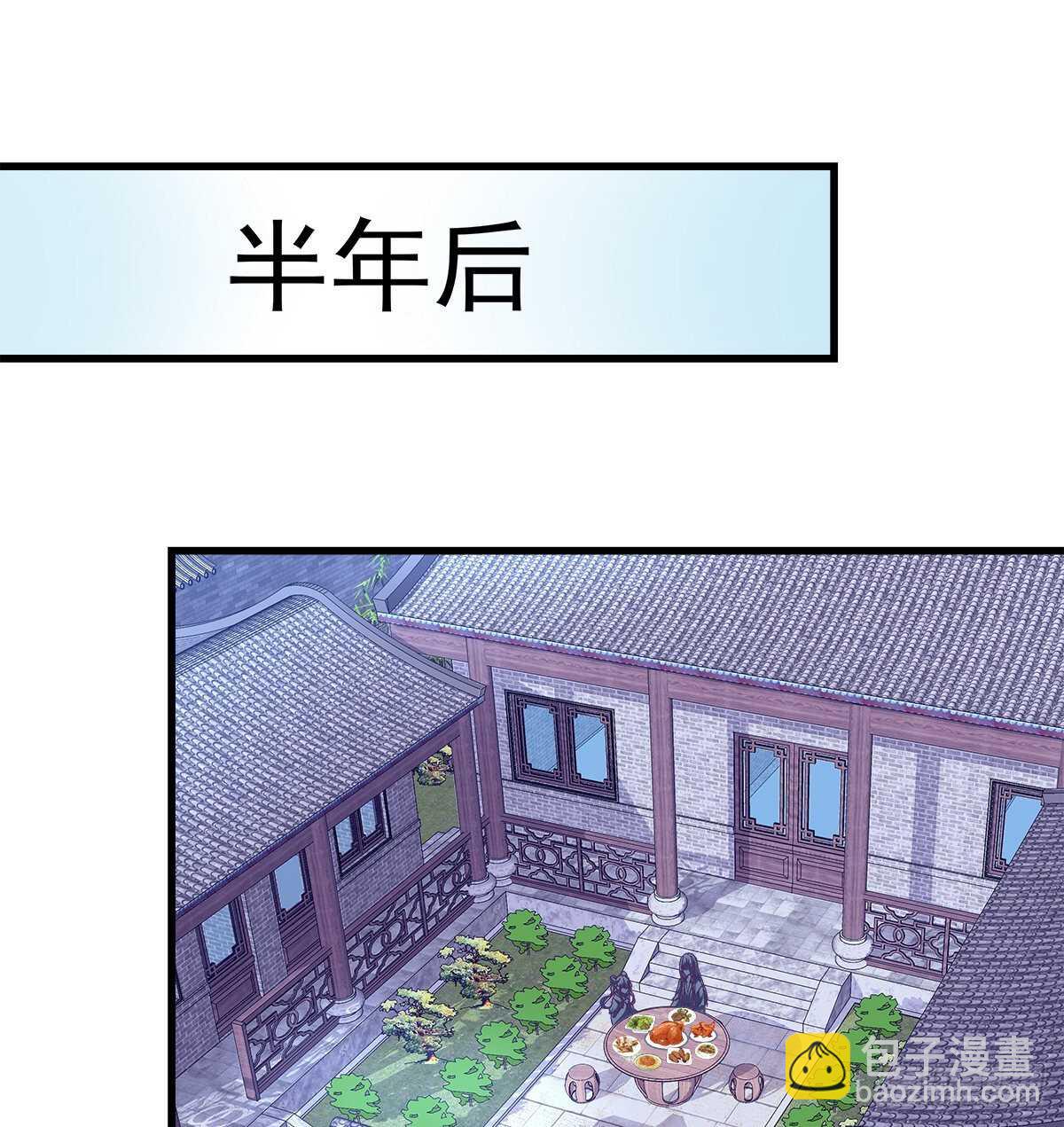 278话 七夕番外(1/2)-第280话
