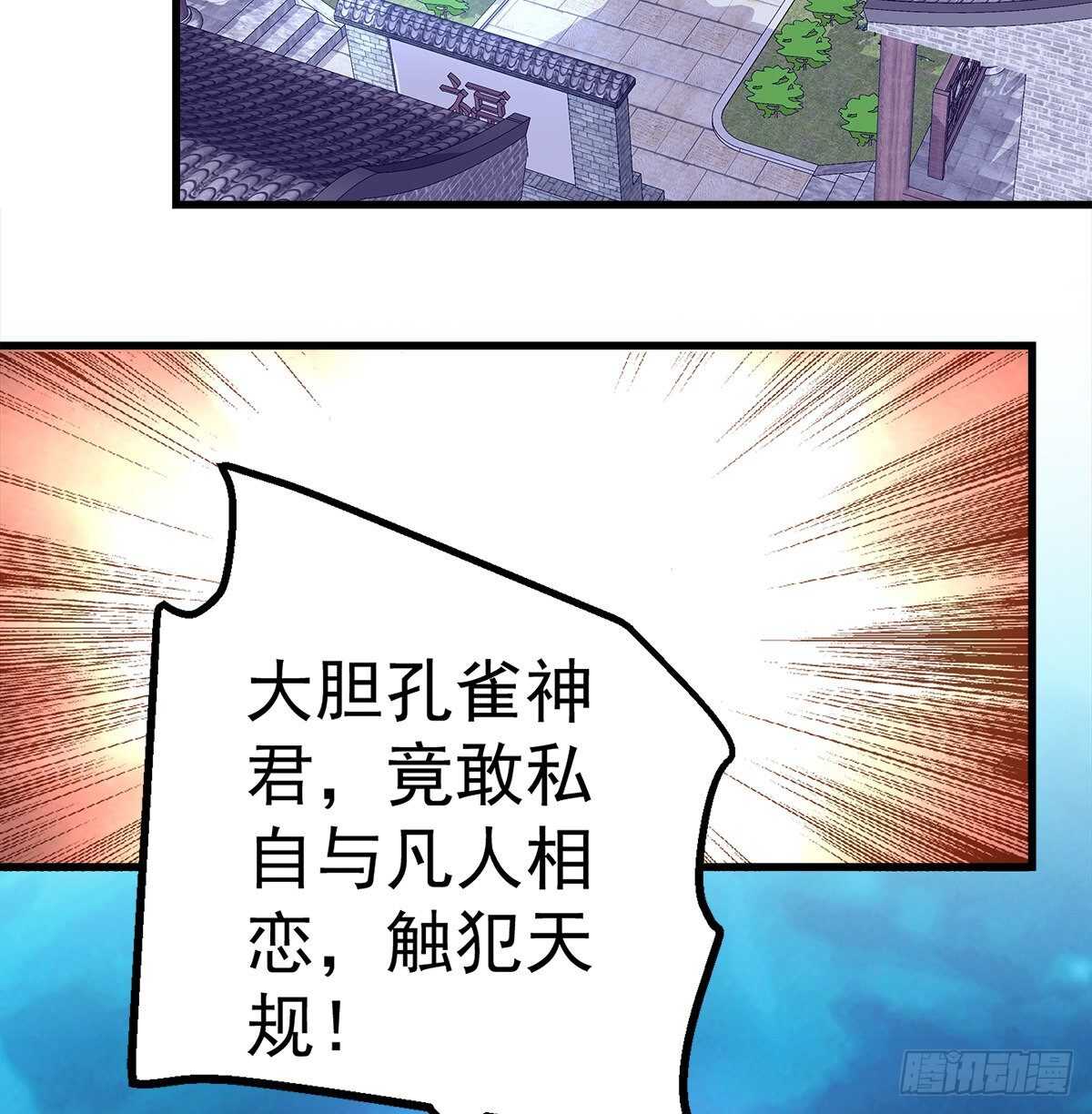 278话 七夕番外(1/2)-第280话