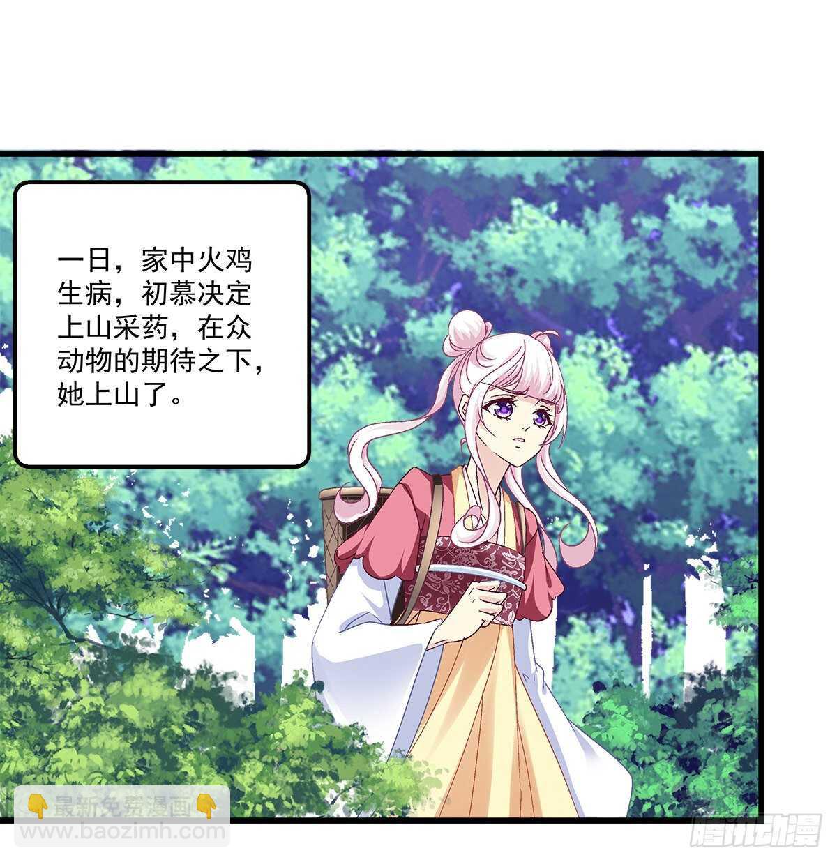 278话 七夕番外(1/2)-第280话
