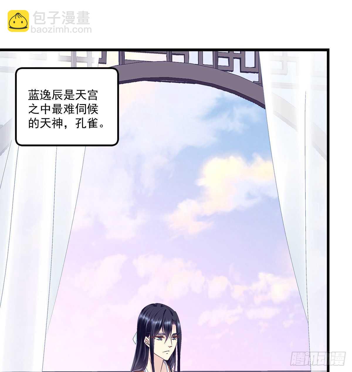 278话 七夕番外(1/2)-第280话
