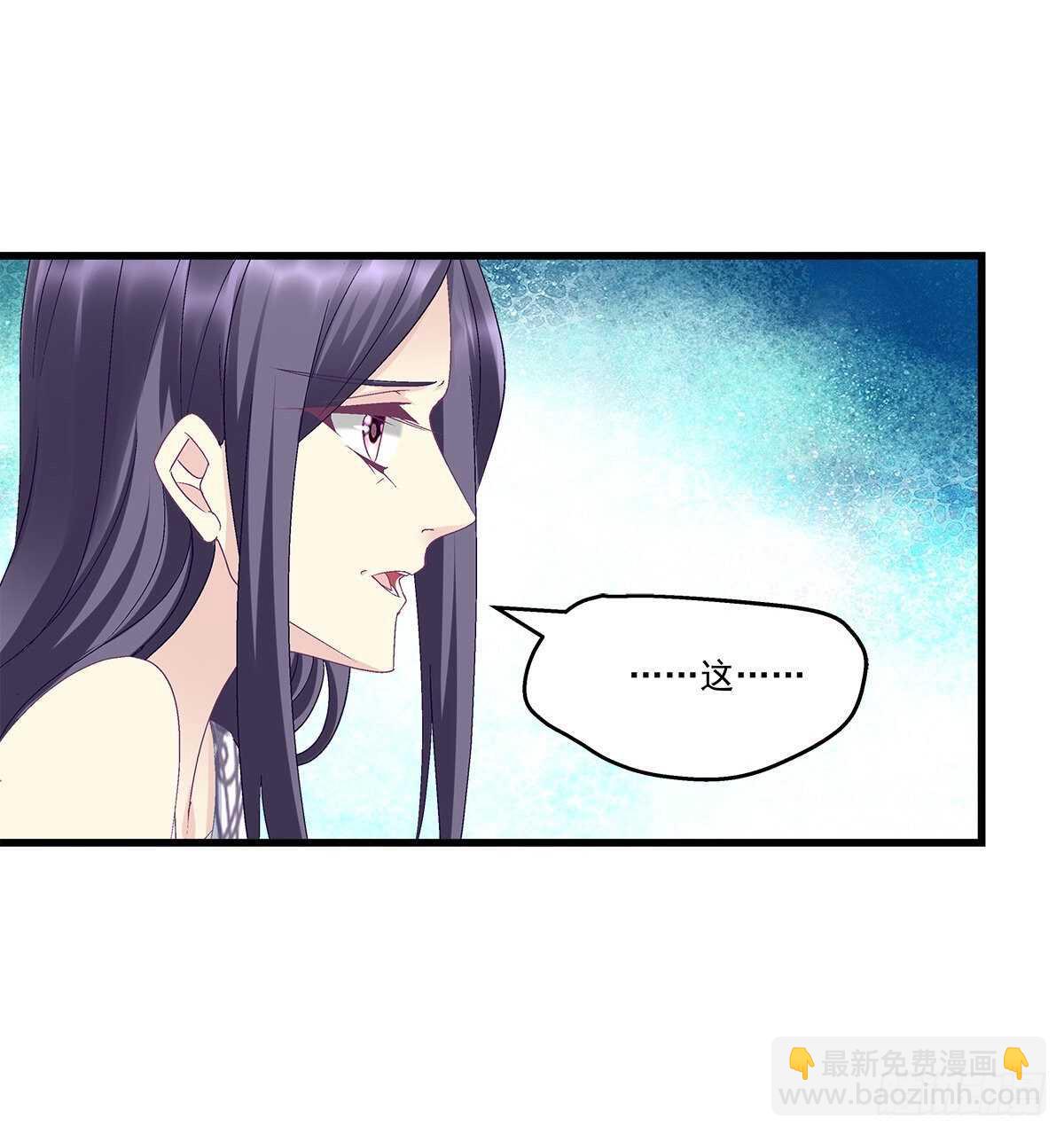 280话  我成了你的污点么？-第282话