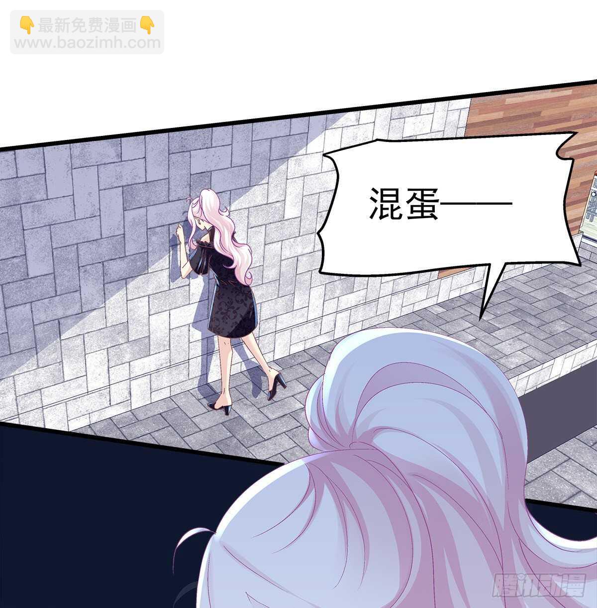 280话  我成了你的污点么？-第282话
