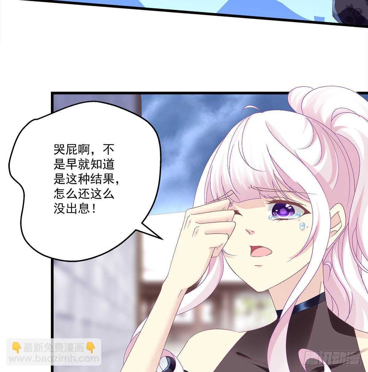 280话  我成了你的污点么？-第282话