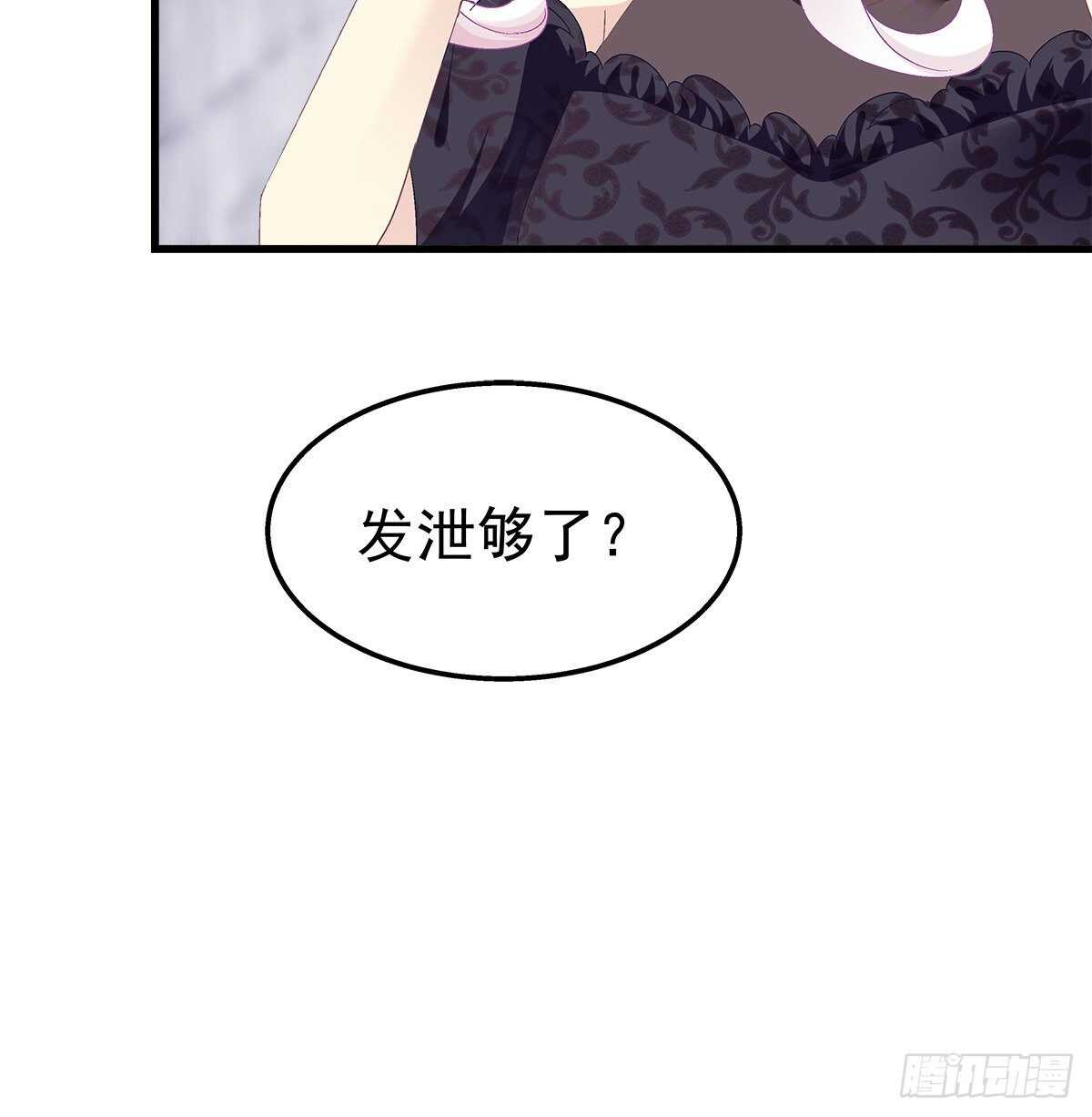 280话  我成了你的污点么？-第282话