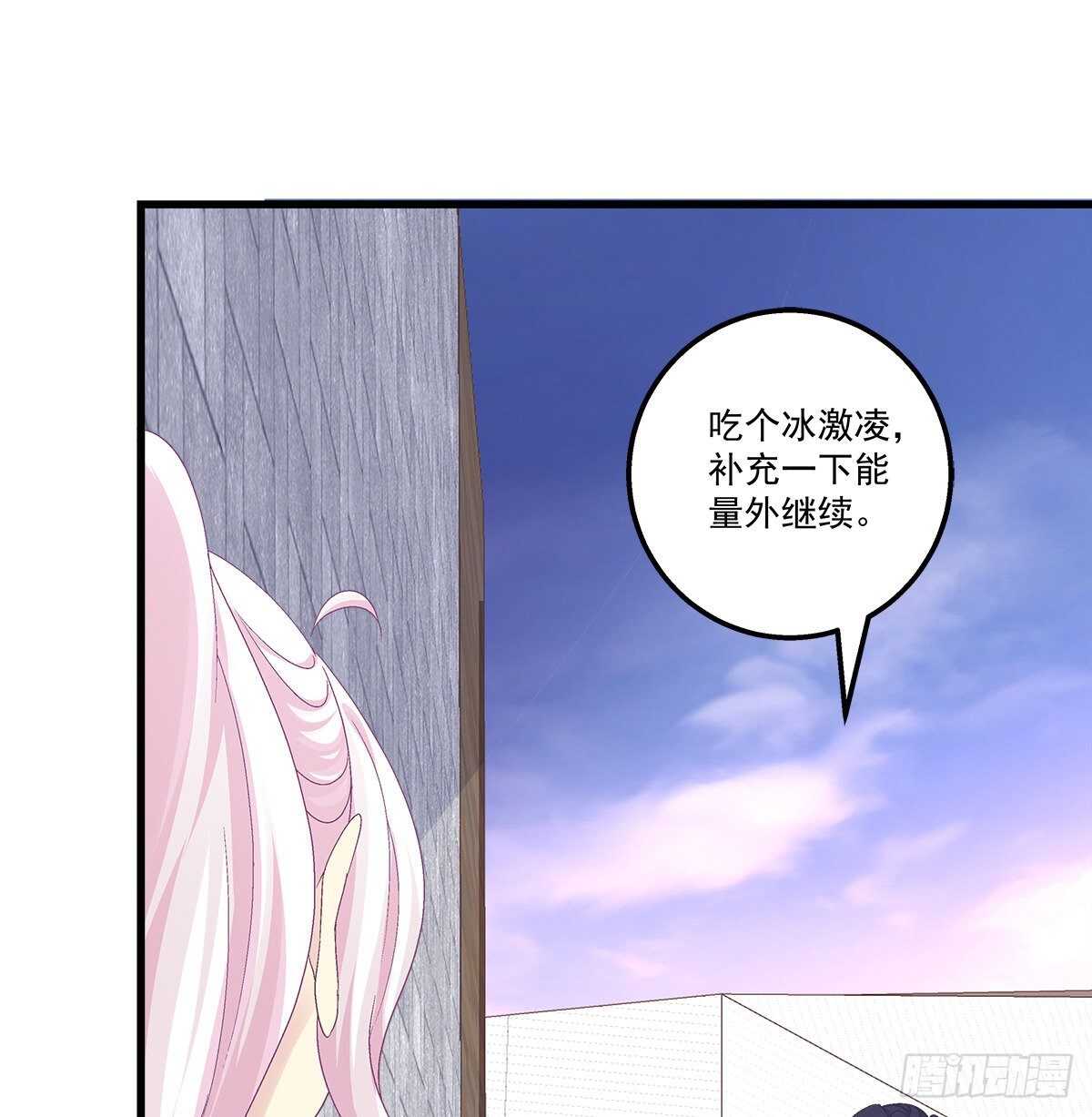 280话  我成了你的污点么？-第282话