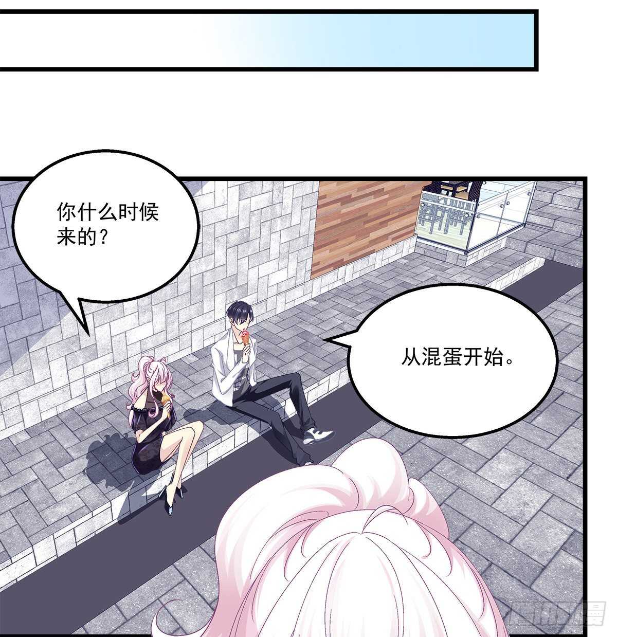 280话  我成了你的污点么？-第282话