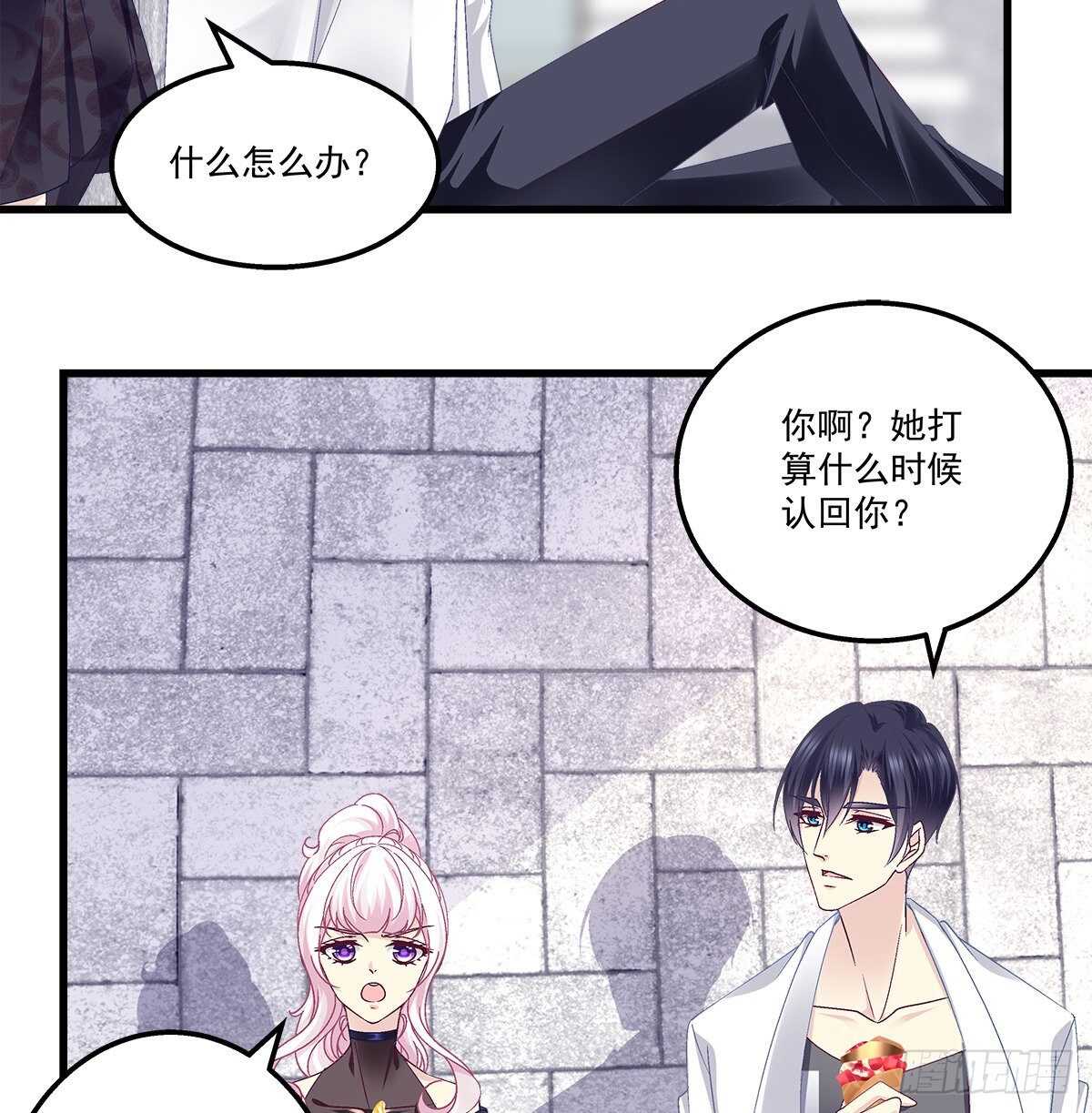 280话  我成了你的污点么？-第282话