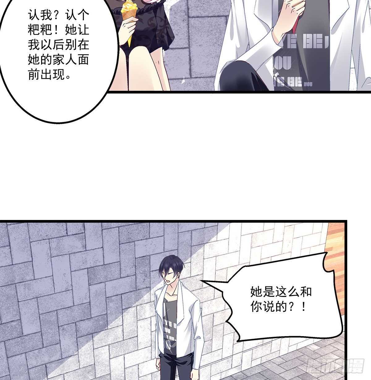 280话  我成了你的污点么？-第282话