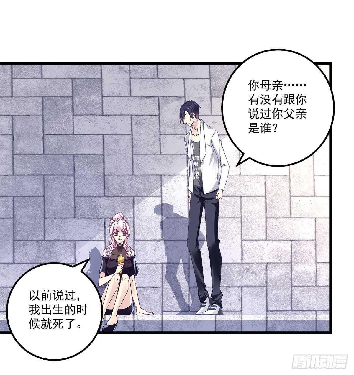 280话  我成了你的污点么？-第282话