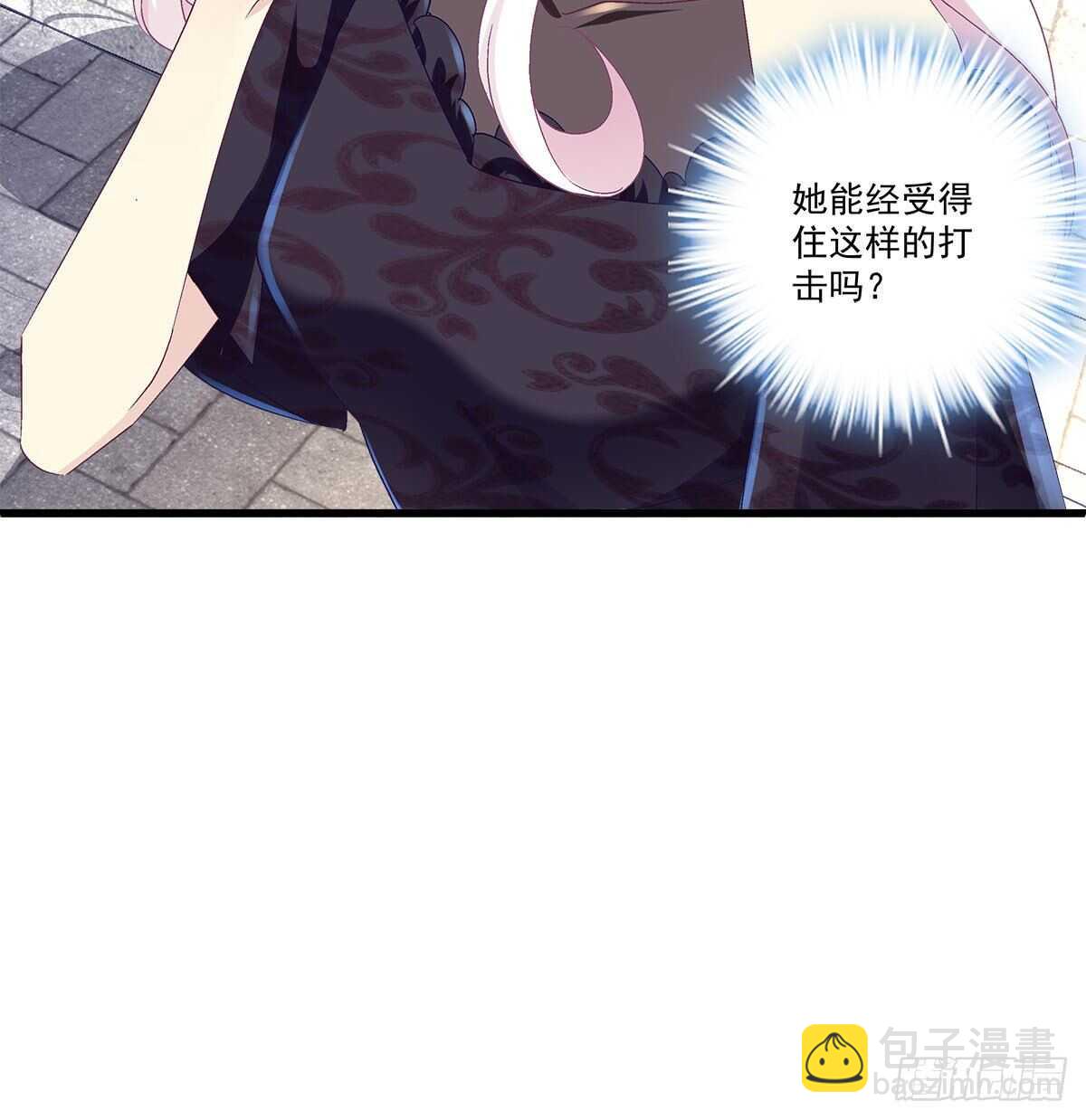 280话  我成了你的污点么？-第282话