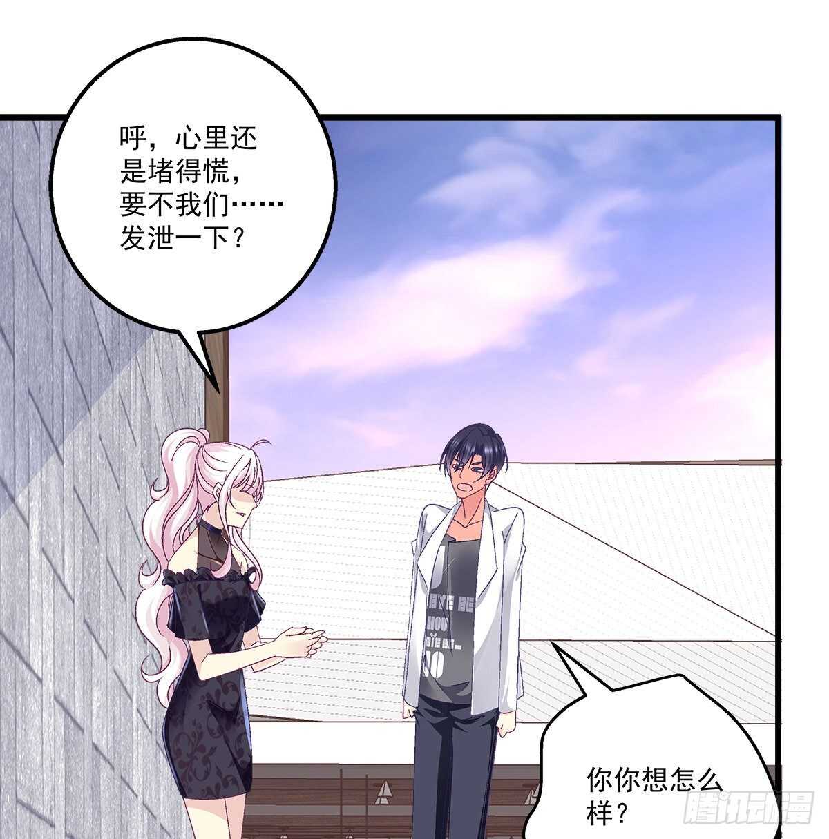 280话  我成了你的污点么？-第282话