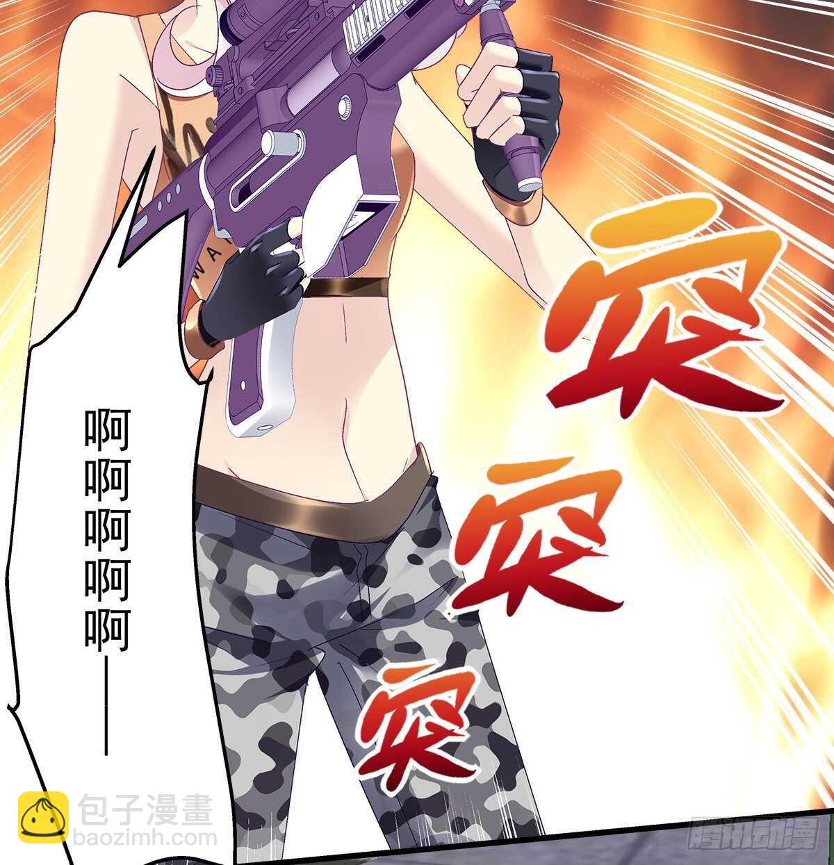 280话  我成了你的污点么？-第282话