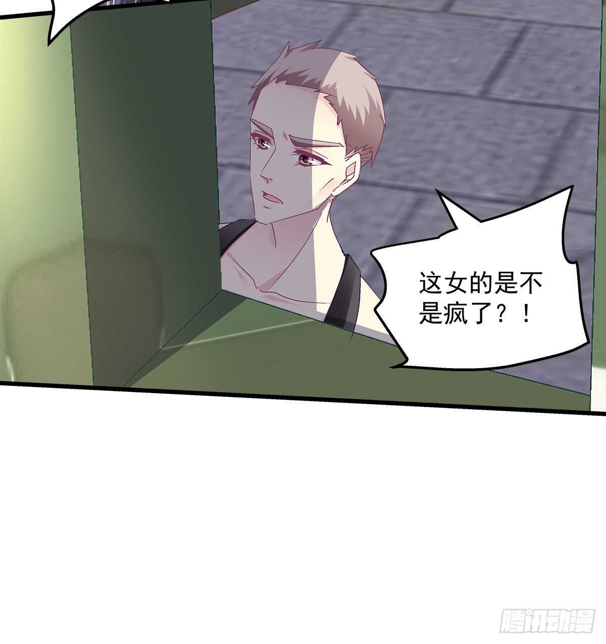 280话  我成了你的污点么？-第282话