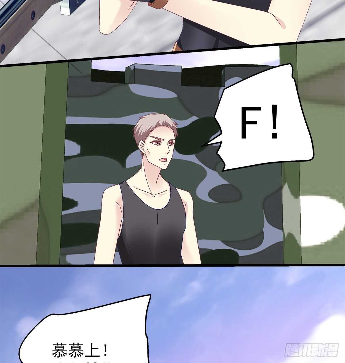 280话  我成了你的污点么？-第282话