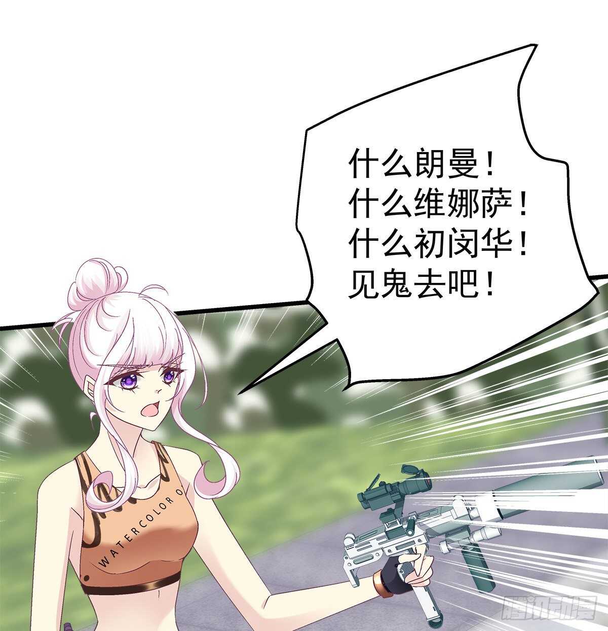 280话  我成了你的污点么？-第282话