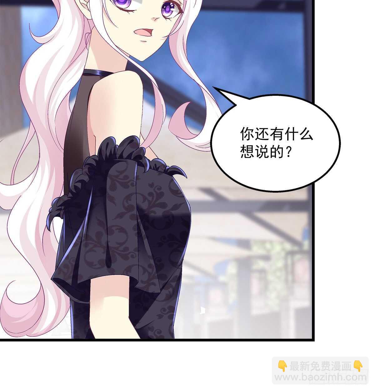 280话  我成了你的污点么？-第282话